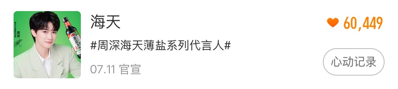 这数据。真的不好看啊，这也不是米缸的实力啊，活粉这么多，这算下来一天才一万多个号