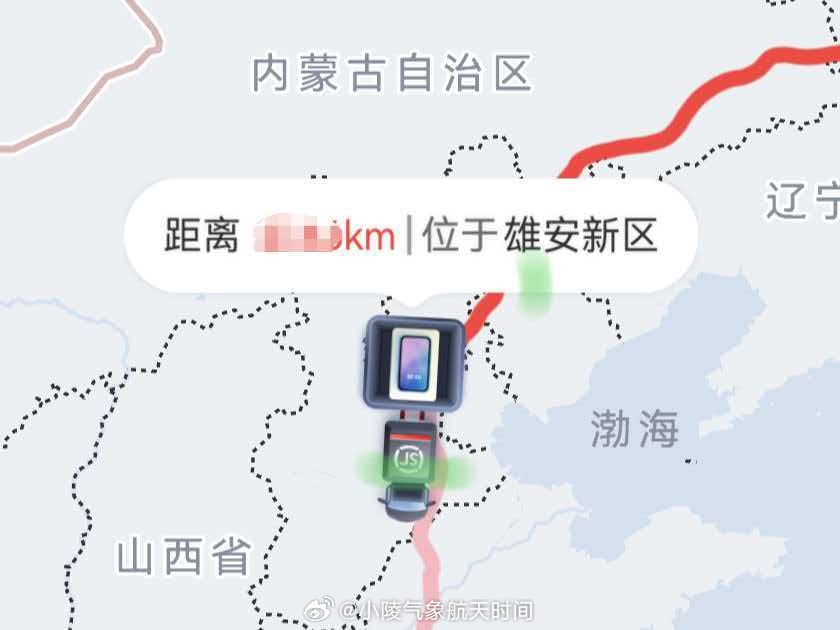 印象中这好像是我的快递首次途经雄安[喵喵] ​​​