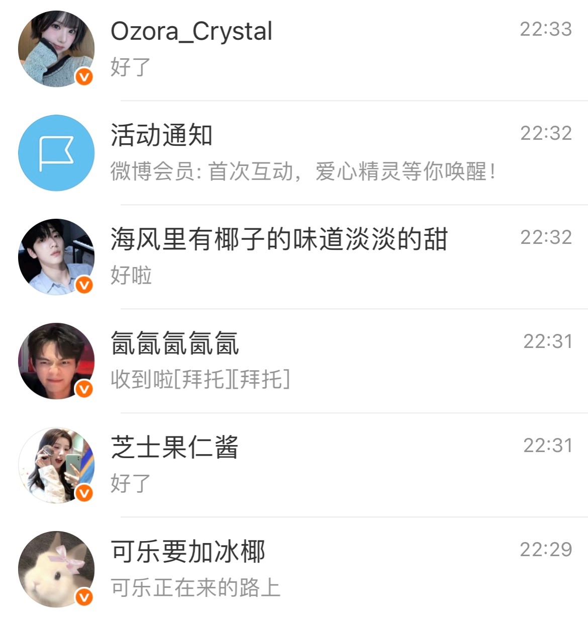 这条忘记开了网页链接⬇️ 