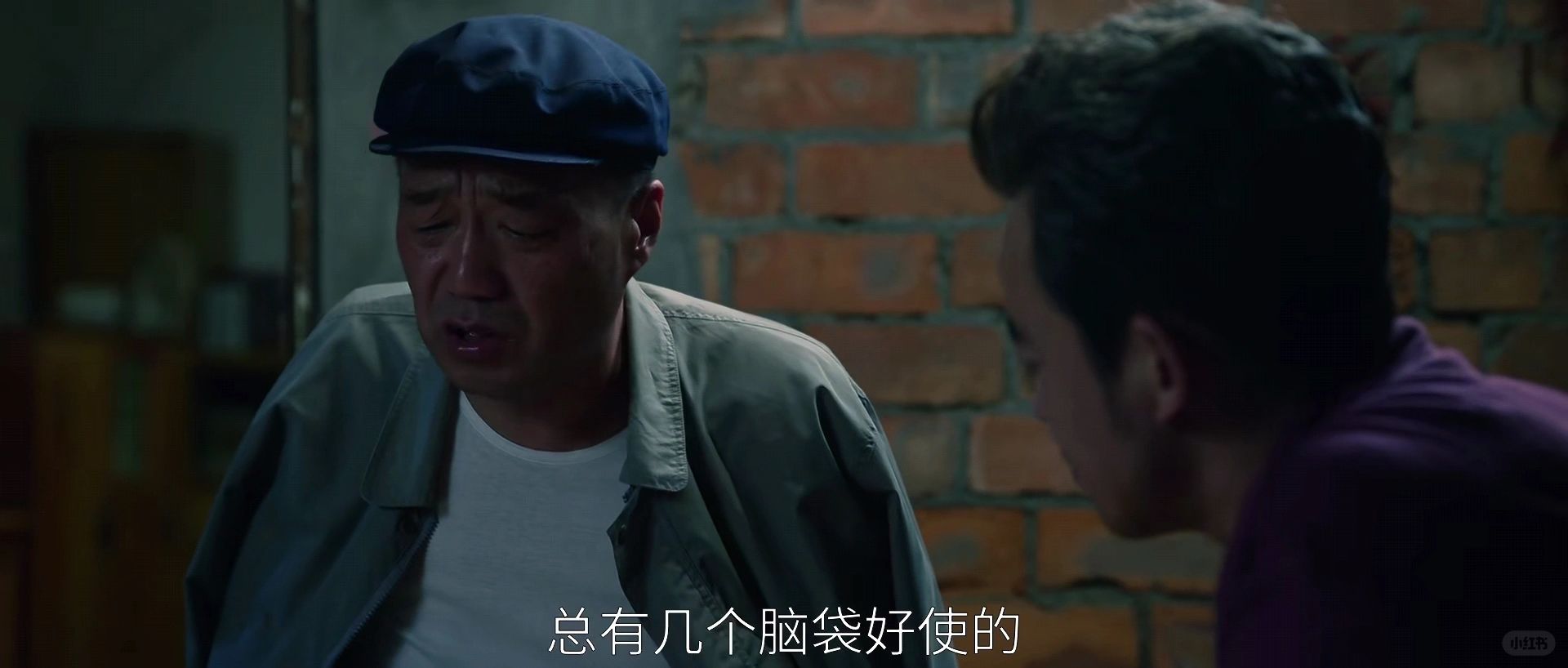 忠福最清醒，一句话说透雷东宝必须下台真相