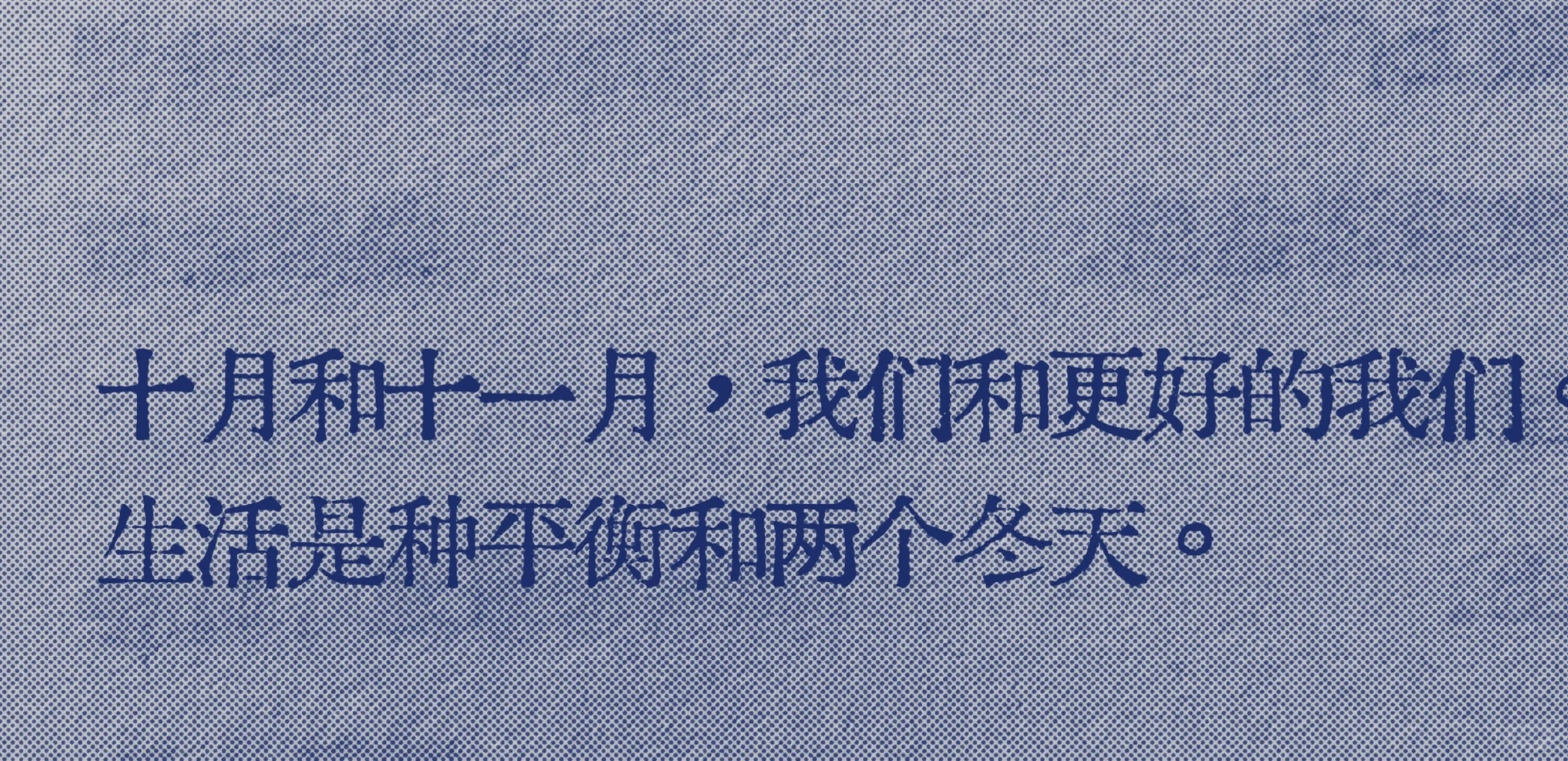 救命，我好爱这个啊