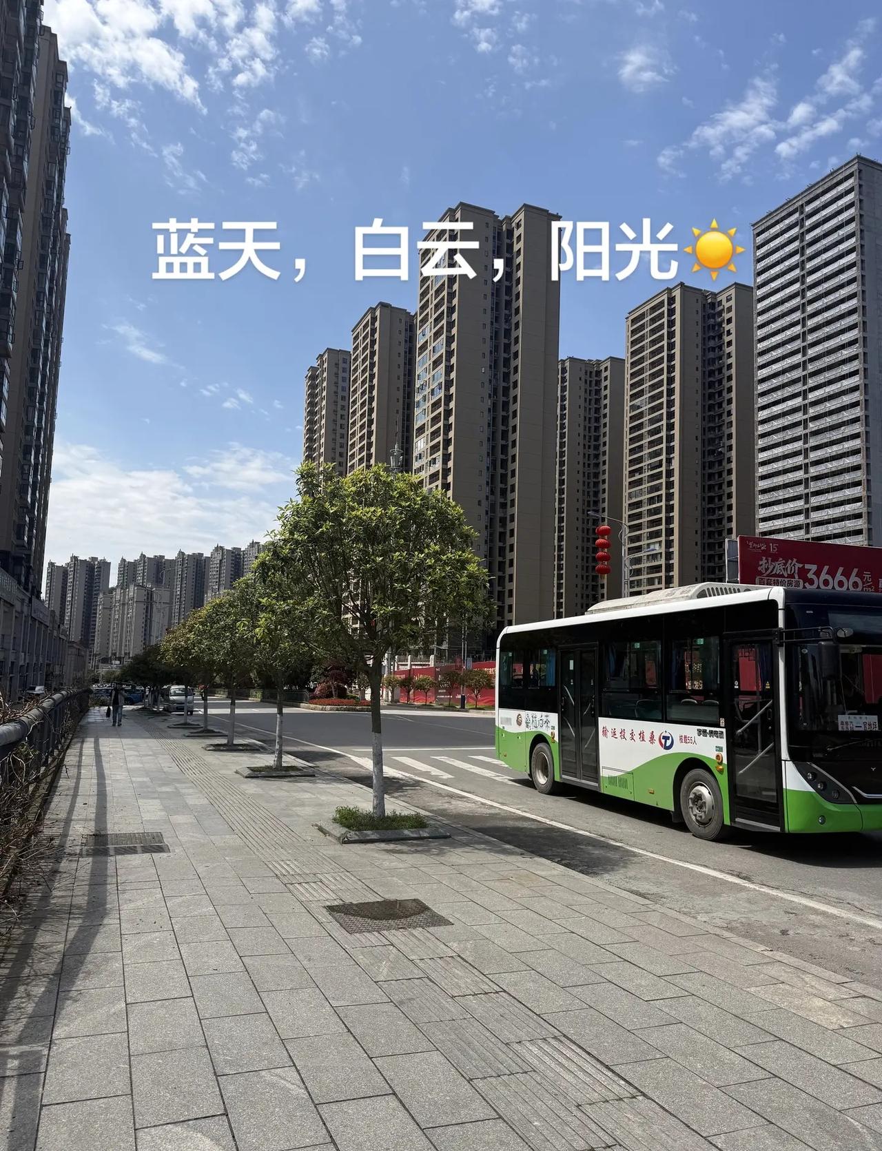 今天我们全湖南都出太阳了吧？4月28日一定要晴哦，我家姑娘考体育。