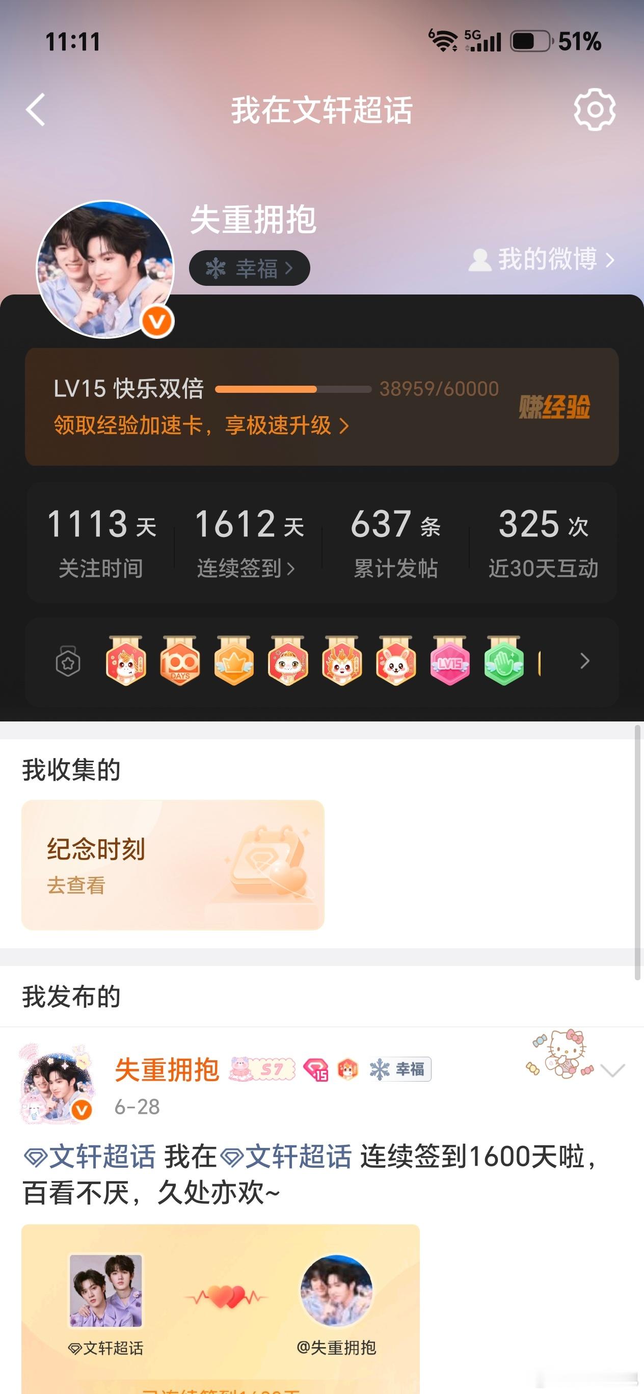 审核 
