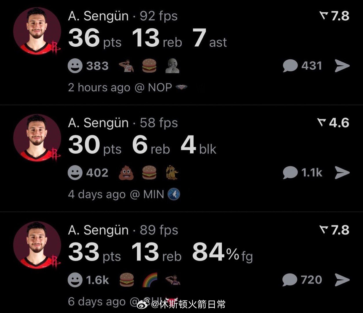 季后京要回来了？过去4场比赛，申京3场砍下30+申京火箭vs鹈鹕休斯顿火箭