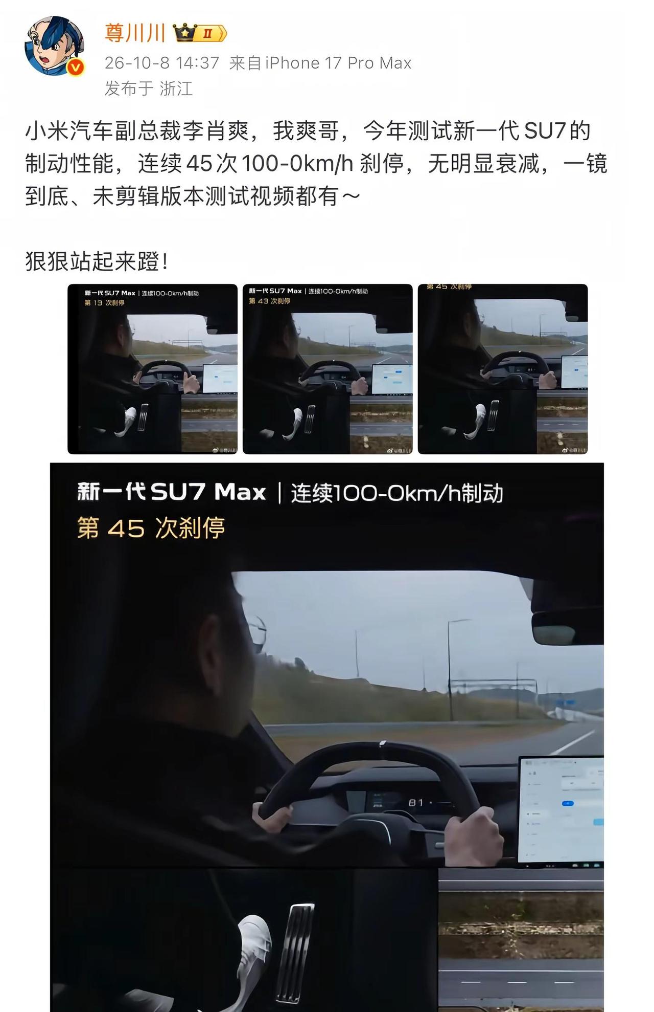 干倒了问界，又要干倒尊界吗？哈基米你这家伙尊界v800
