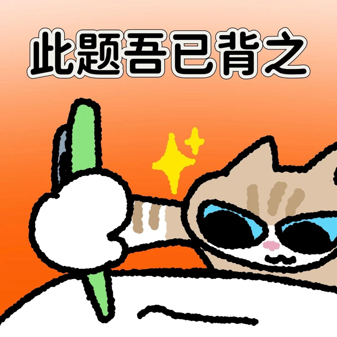 雅思口语｜30个核心词，考官听了就想给高分口语想上6.5+，别只会用good/b