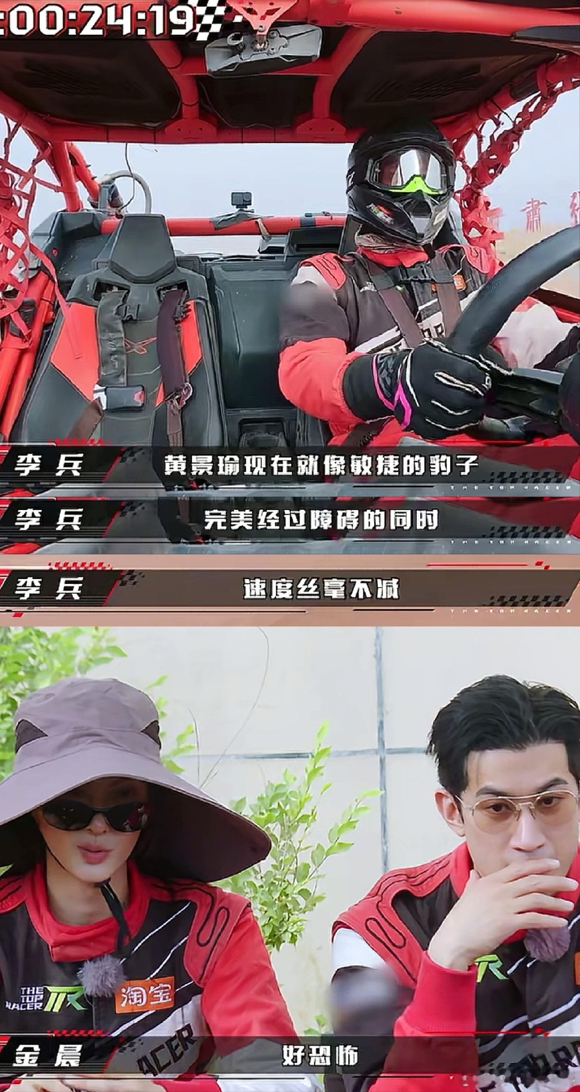 沈腾的兵没有一个吃素的《飞驰人生3》全员真赛车手buff叠满，沈腾三本驾照镇场，