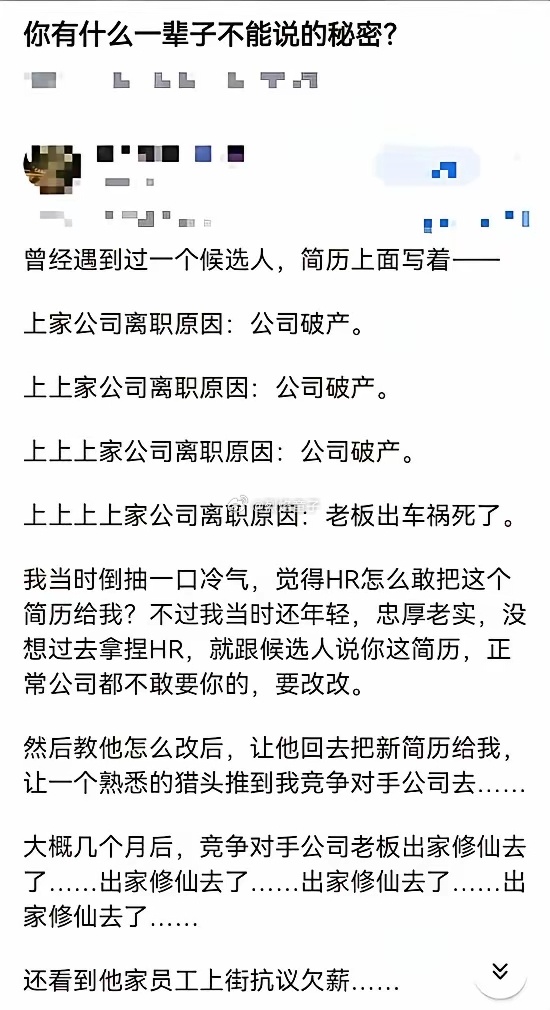 现代商战居然打的如此激烈[捂脸] 