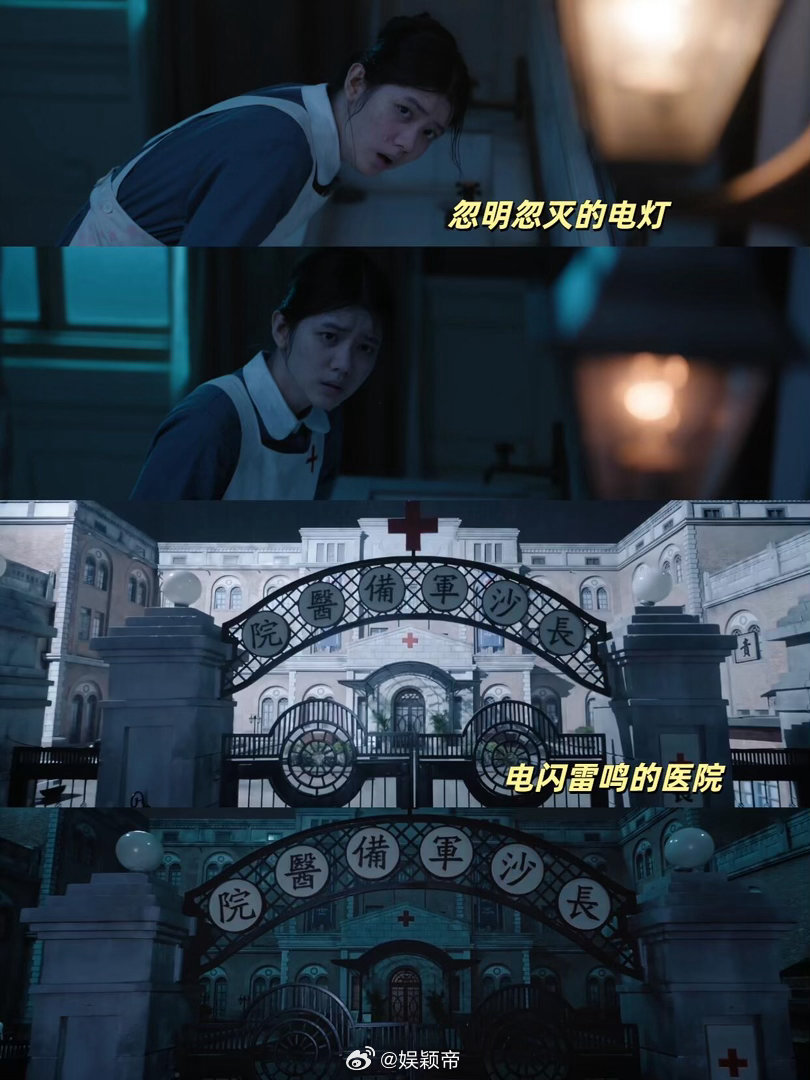 九门401终于找到了追了二十多集的悬案终于揭开冰山一角，张启山与吴老狗闯过毒气弥