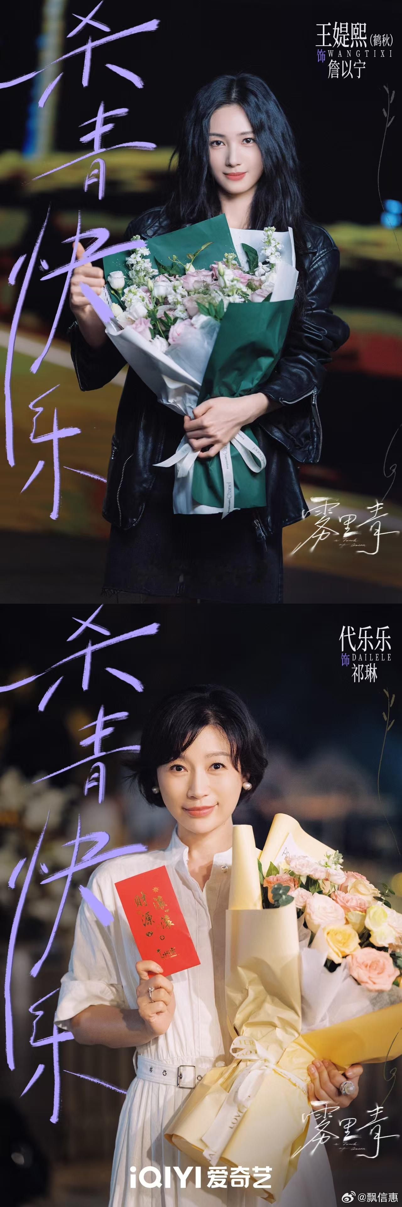 雾里青全阵容科技新贵和陶艺师，光看杀青照就脑补一场拉扯大戏，坐等《雾里青》上线 