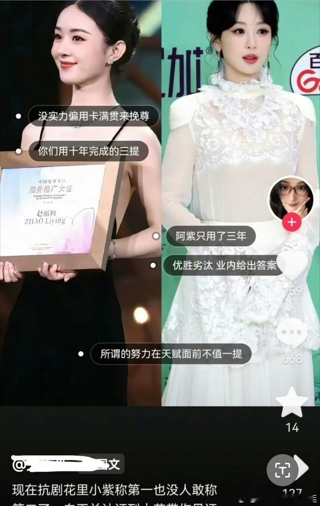 啊，这？这是一个级别吗？ 