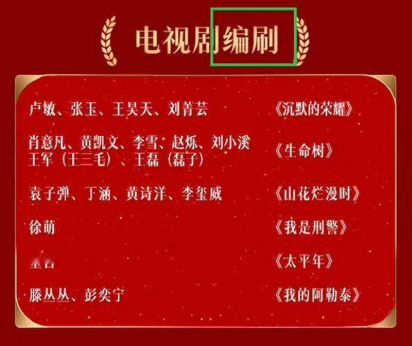 世界就是一个巨大的草台班子 