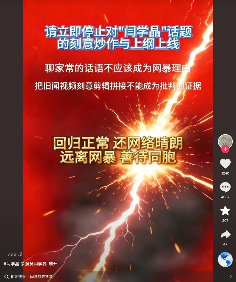 是应该歇一歇了。

都是自媒体借机炒作，吸引流量。