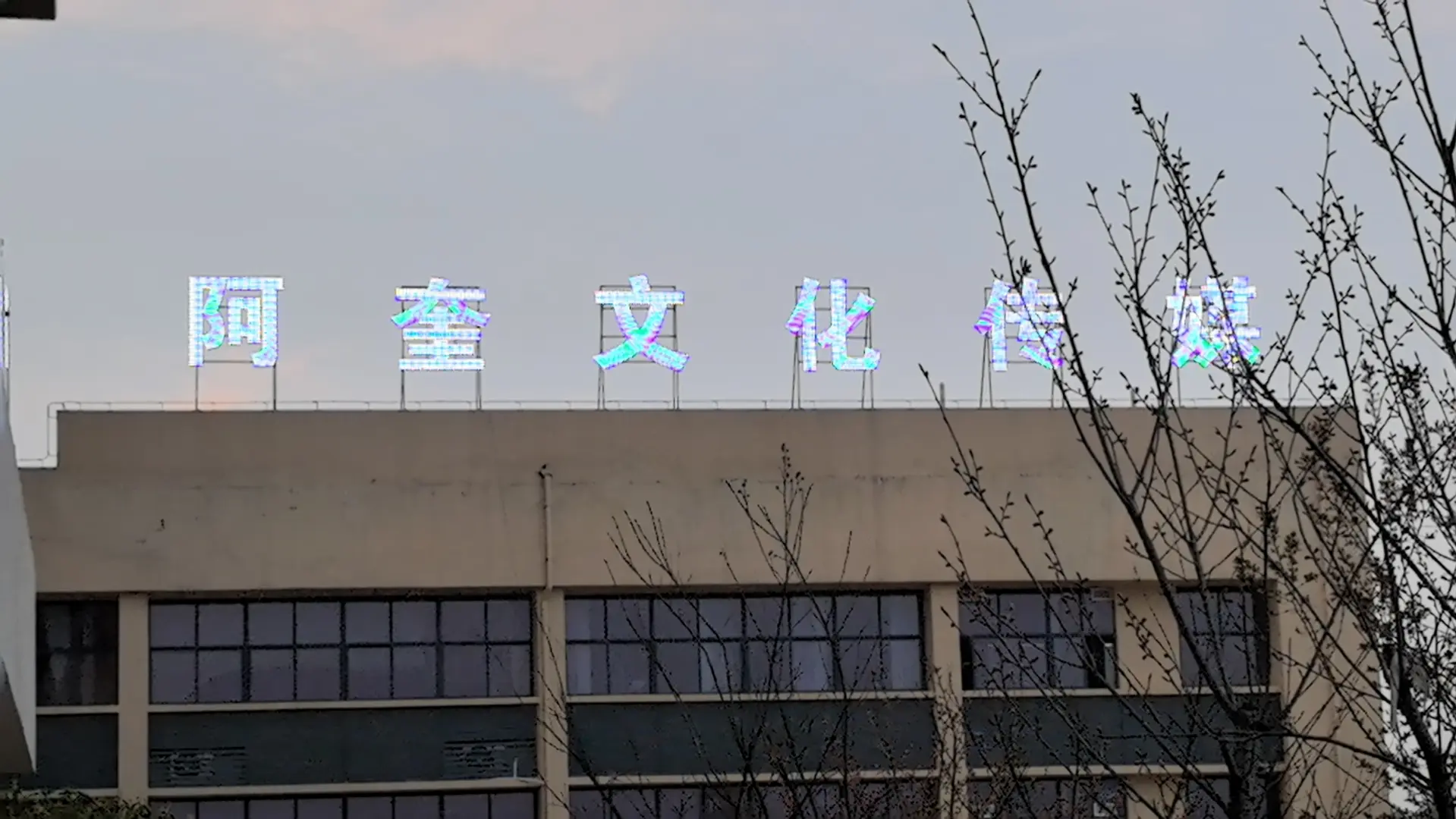 怕來這裡上班算了喲