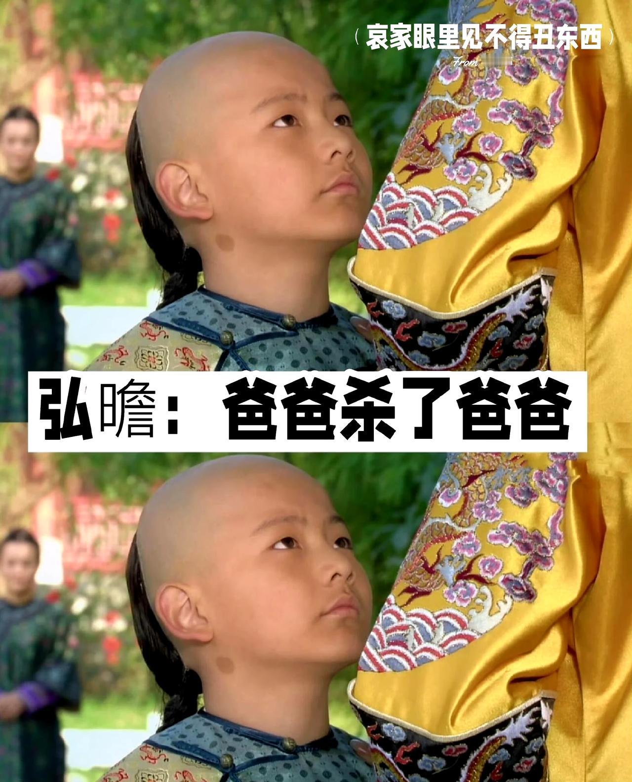 太牛了！果然网友对甄嬛传的创造真的绝了[我想静静]
咱把这个出在汉语考试卷子里给