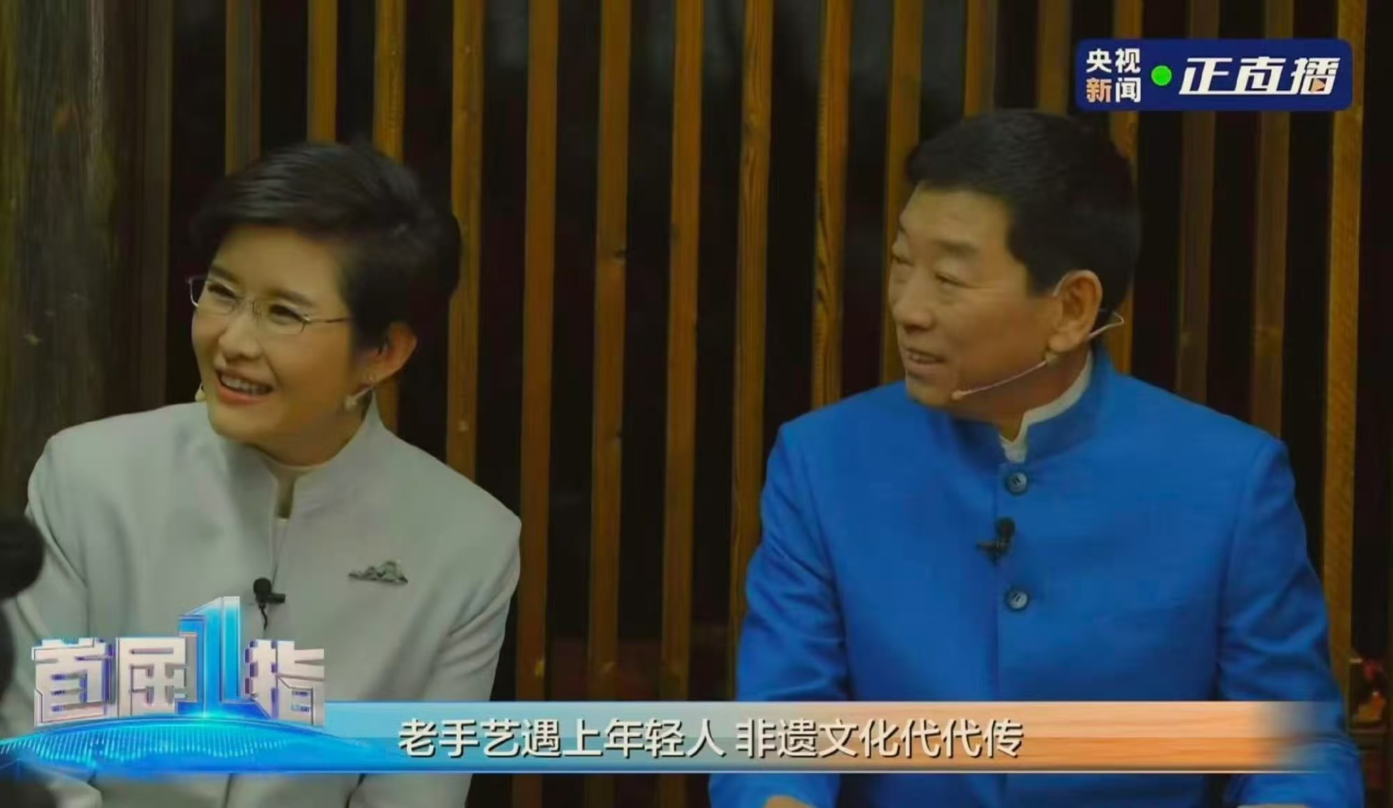 魏建军称愿做汽车界文化传承人魏建军兑现文旅喊话做客瑞安践约瑞安，对话千年木活字！