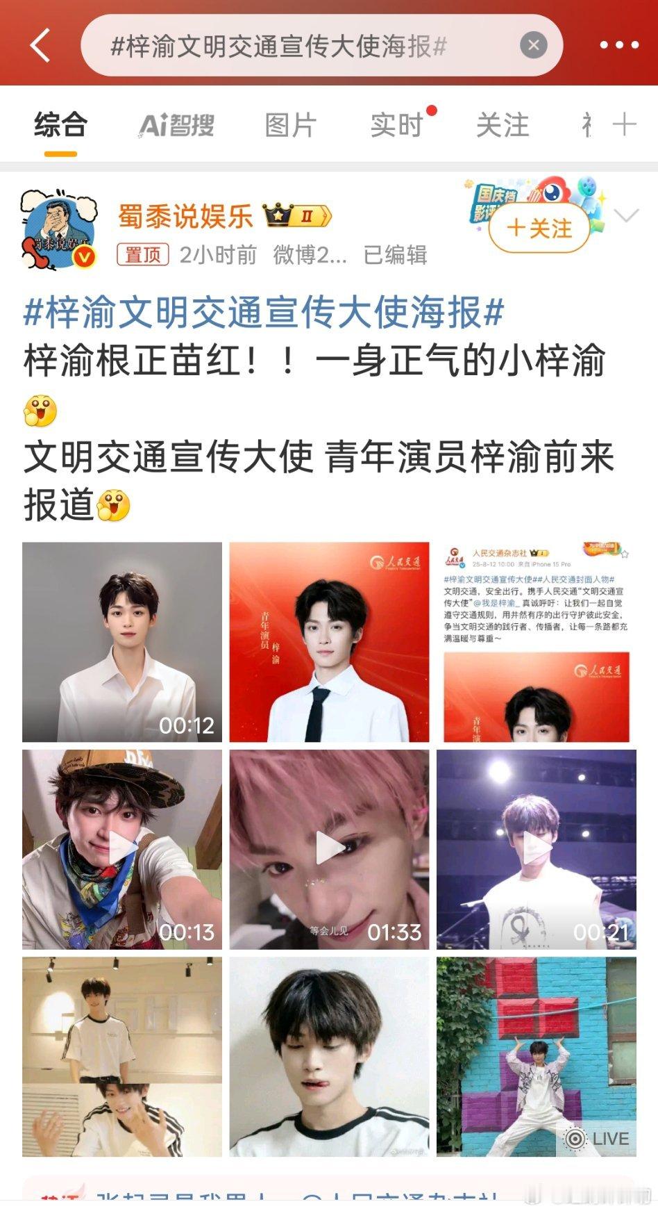 劈腿再多都不会迷路，某种程度来说倒也适合[吃瓜][吃瓜][吃瓜][吃瓜]（某些官