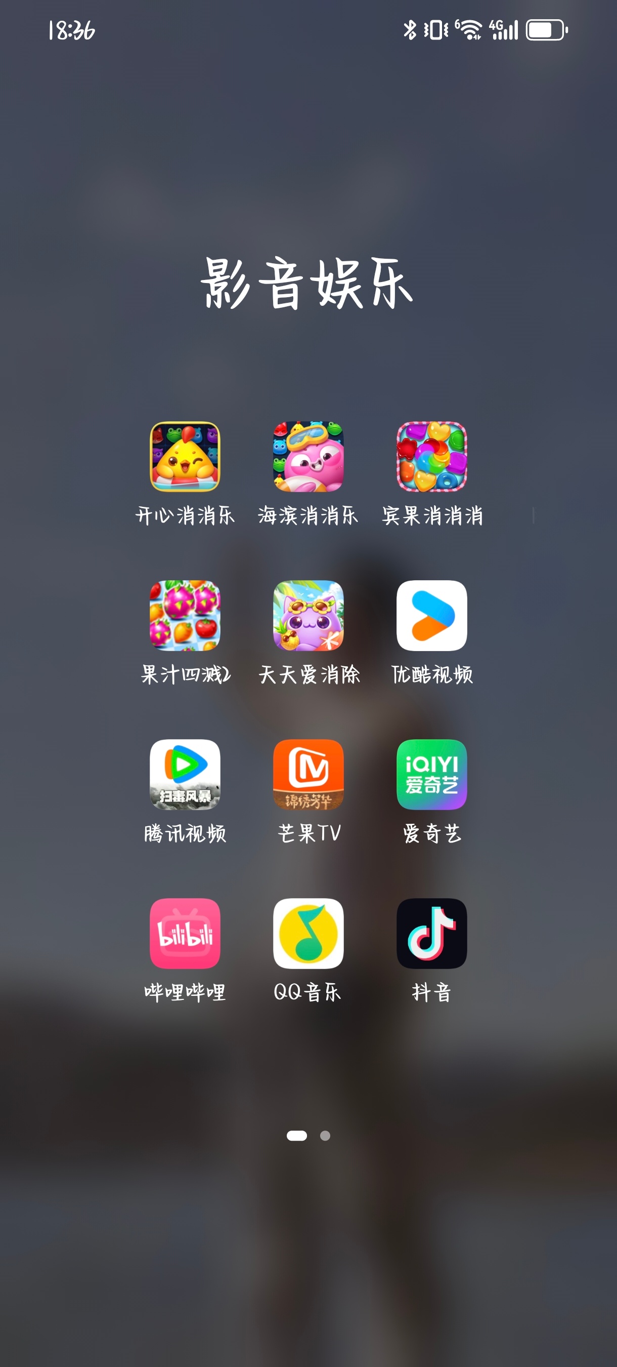 爽了，今天最大的收获是把一个礼拜没做的游戏日常任务，场景任务全部清了一遍！哈哈哈