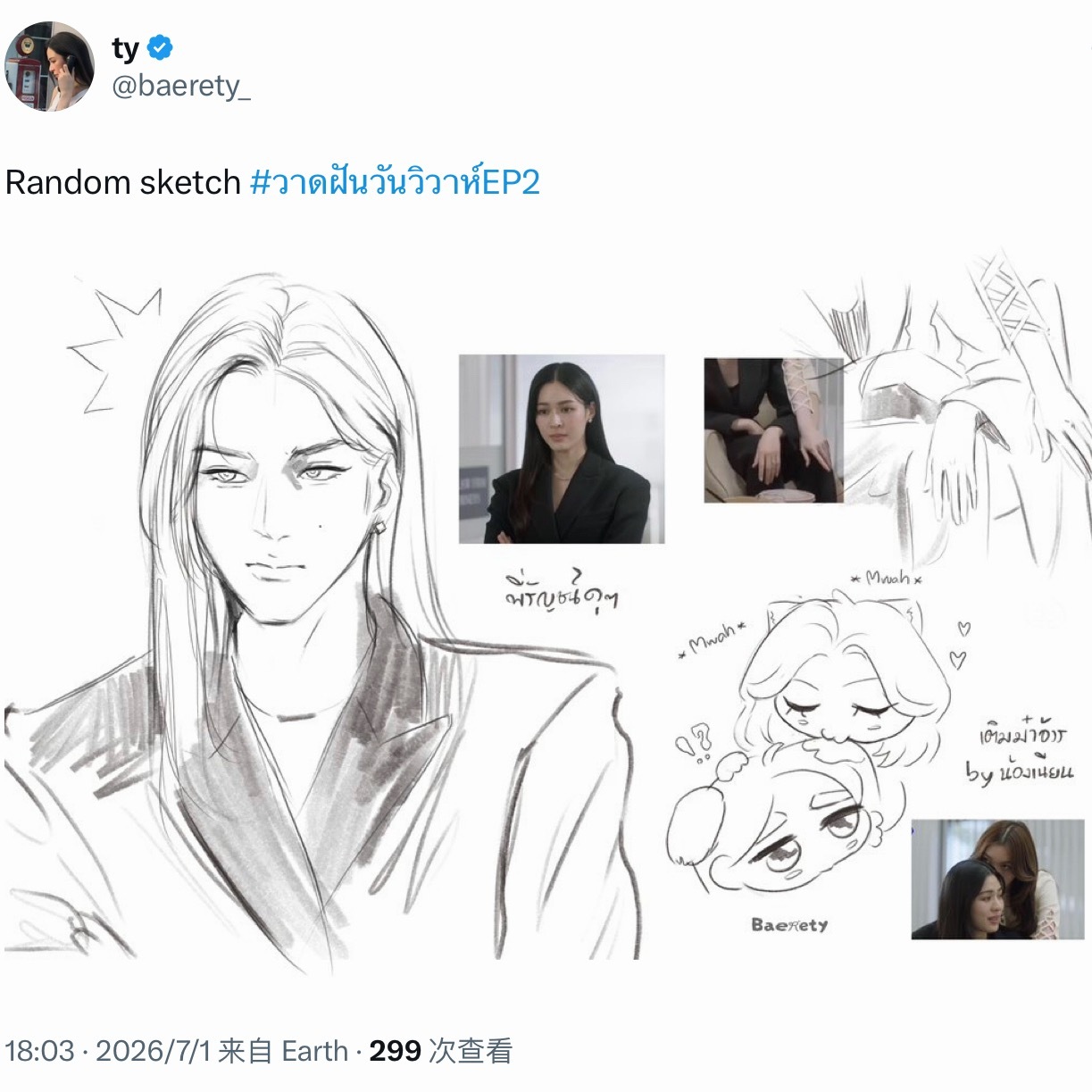 Runch才是真小狗 