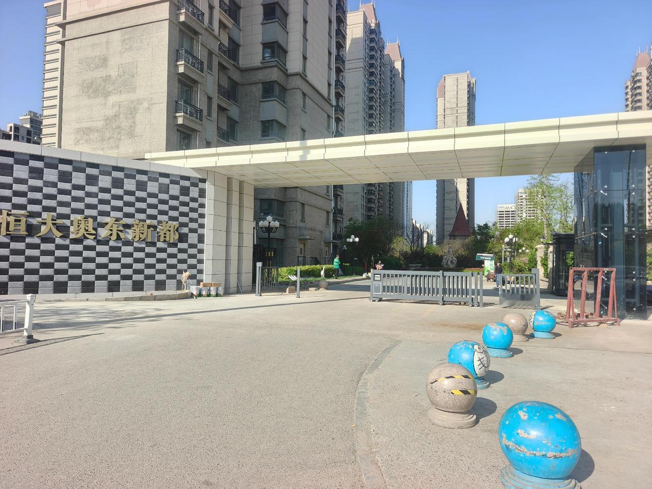 恒大奥东新都更换了东西大门！今天去恒大奥东新都，发现东西大门都更换了，比之前大气