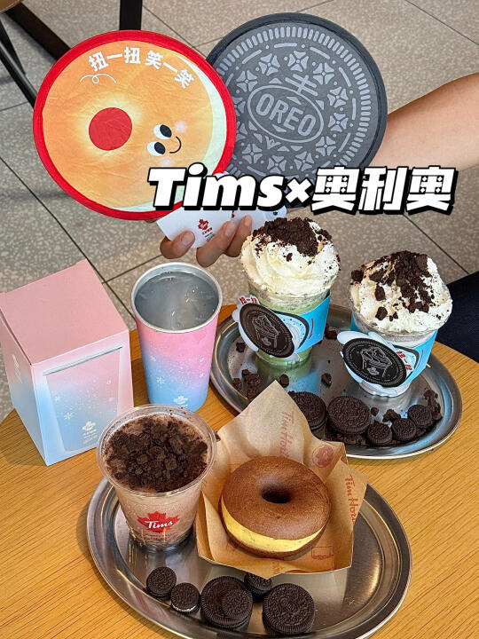 被艾特的人请你喝Tims奥利奥联名天乐雪！
