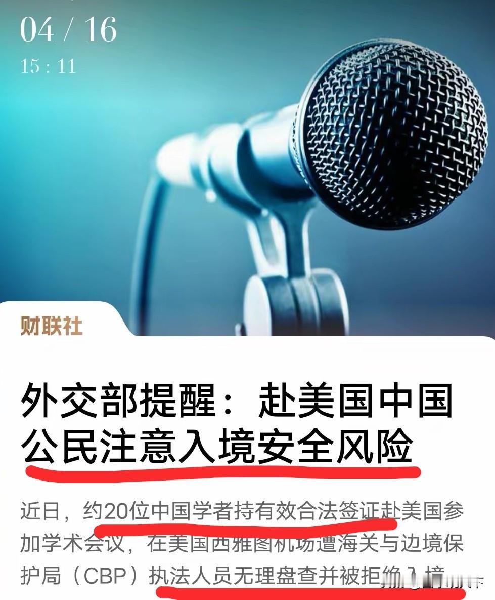 科技切割还在进行，经济脱钩也将继续，美国没有一个领域想与中国认真谈的。