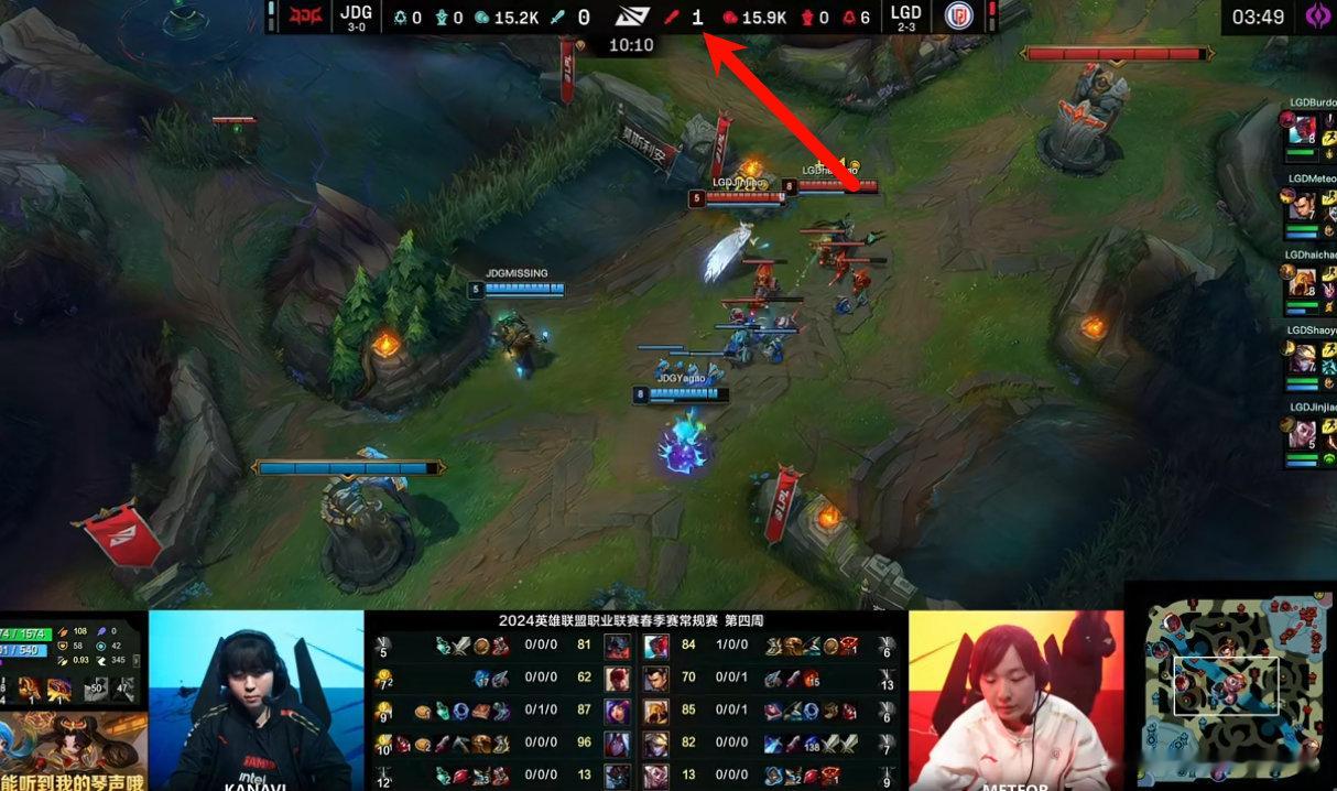 10分钟了，决胜局JDG跟LGD，就一个头，真看困[晕]#2024LPL春季赛#