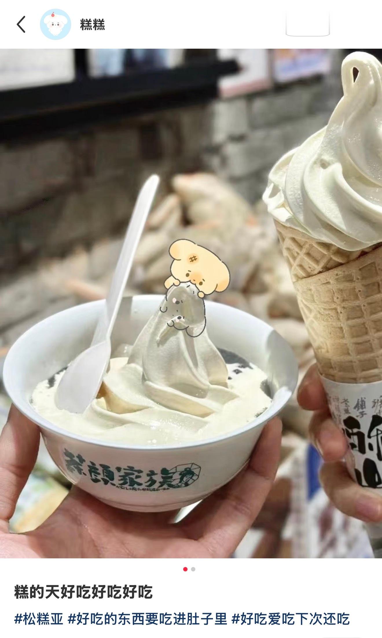 大胖糕你没有在认真减肥。p2糕分享的是透明底的！大家可以自己去红薯保存～ 