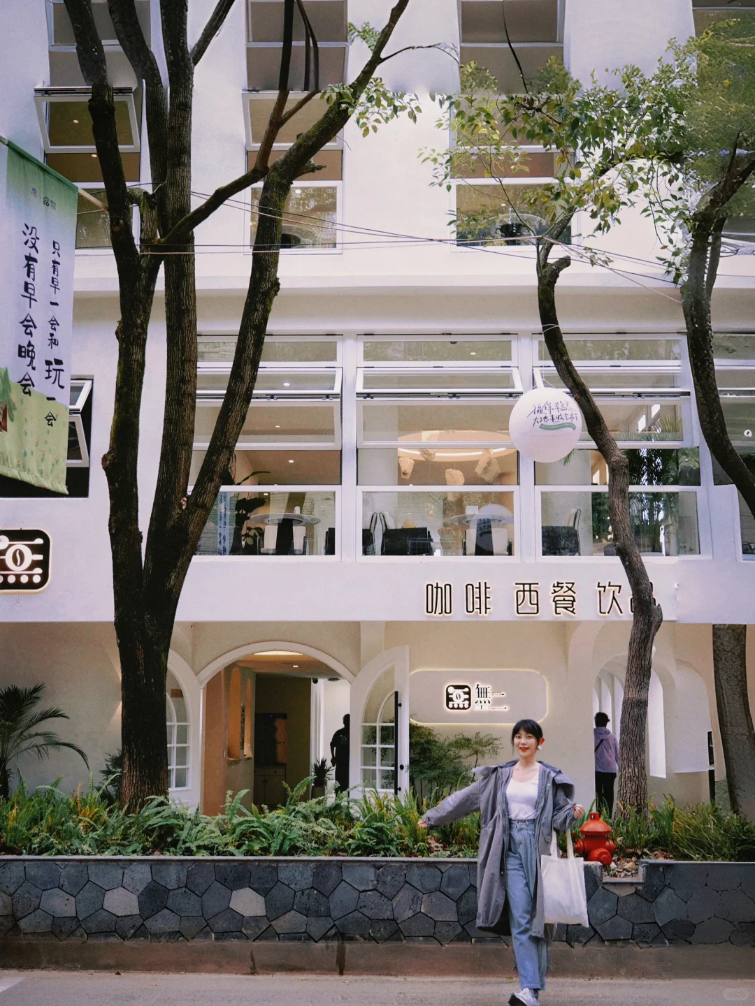 真没想到昆明这里藏着这样一家观景咖啡屋…