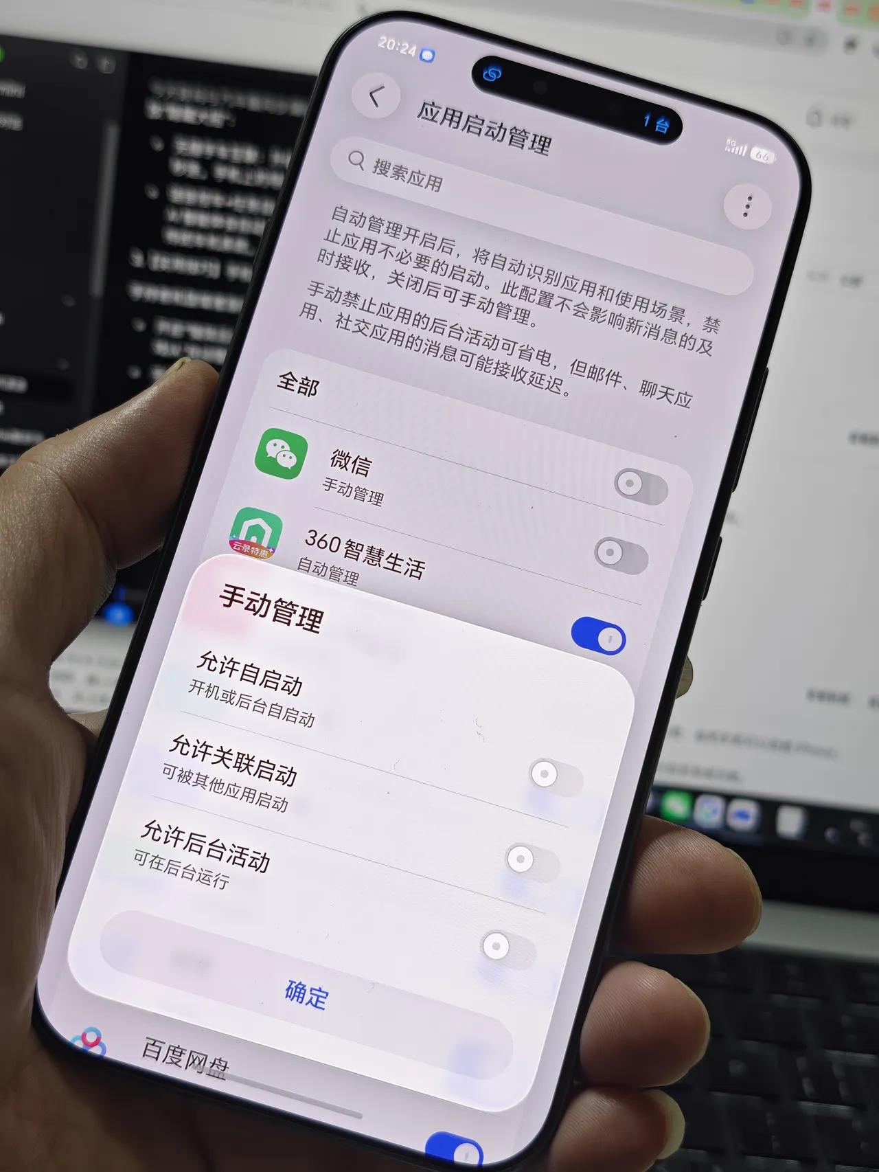 兄弟们，你们是不是也发现，手机用久了越来越卡？
特别是当年买了小内存版本的朋友，