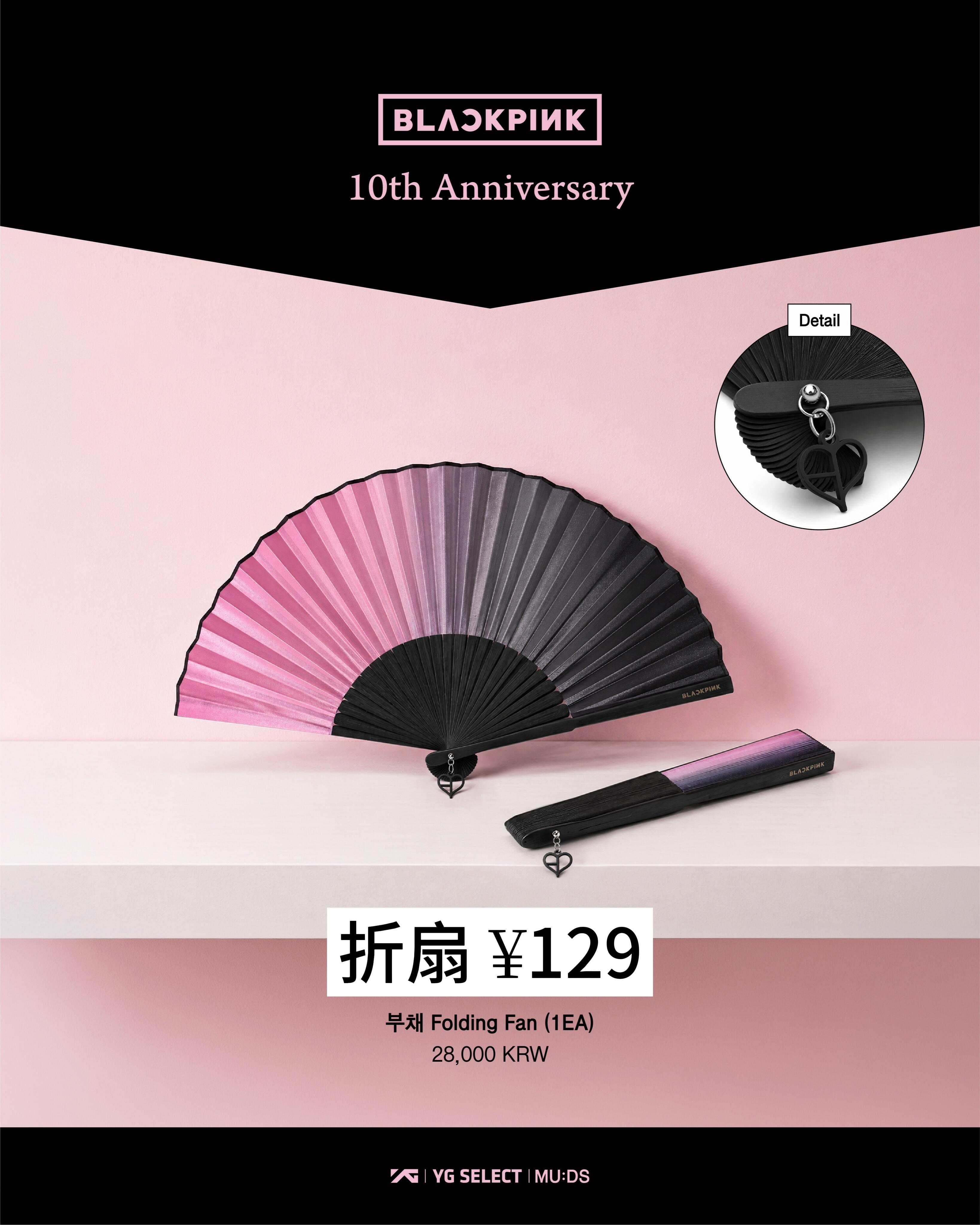 BLACKPINK十周年周边疑似偷文化 