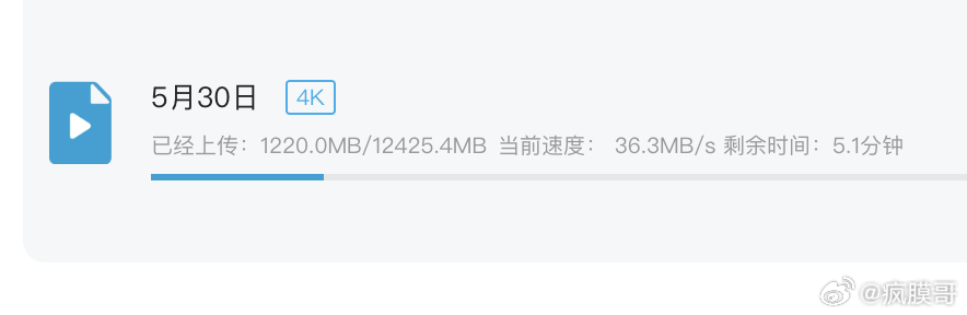 花300块换了联通最新的宽带以后这上传速率确实爽啊！！！！ 
