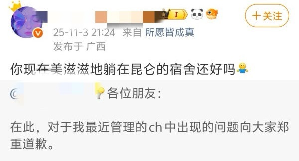 开🎁鼻祖贺鑫隆 fs怎么好意思说金虔佑 fs 的… 