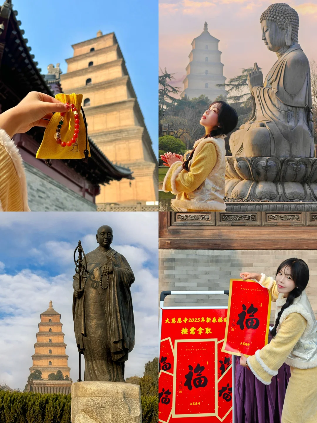 来西安一定要去的！大慈恩寺打卡➕拍照攻略🧧