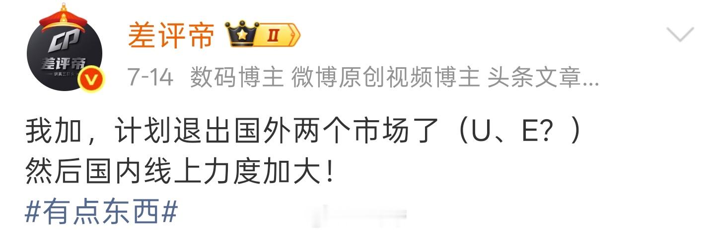 realme手机退出中国市场555...！虽然早就知道了 但是依旧忍不住泪奔我的