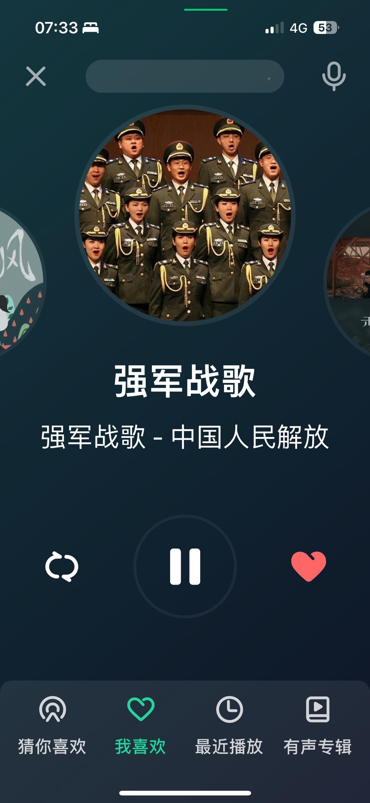 早，年后第一天上班，路上给自己来一首《强军战歌》打打气，不然我都不想上班了[泪]