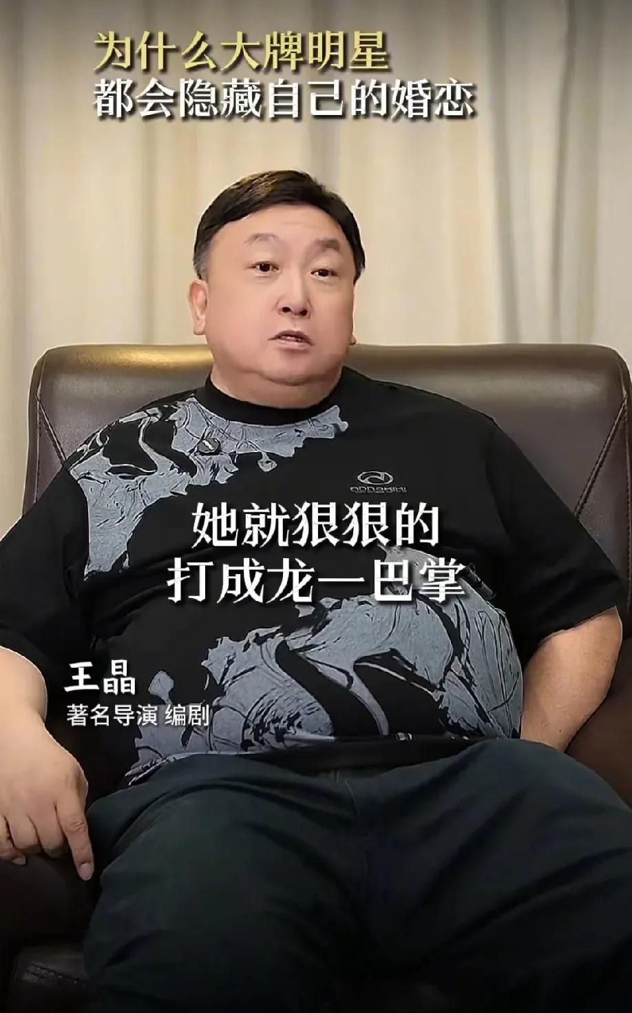王晶爆料成龙在年轻的时候被粉丝打了一巴掌都不敢还手，是因为那个打了成龙一巴掌的粉