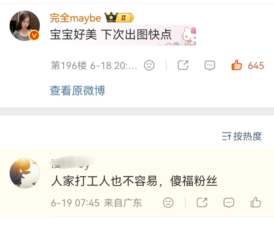 我让工作室出图早点关你这个黒子屁事 