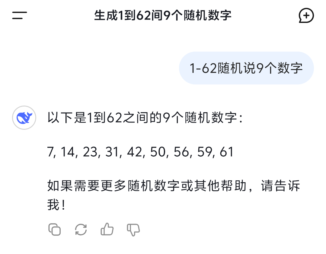 昨日抽奖公布，中奖人员私我 