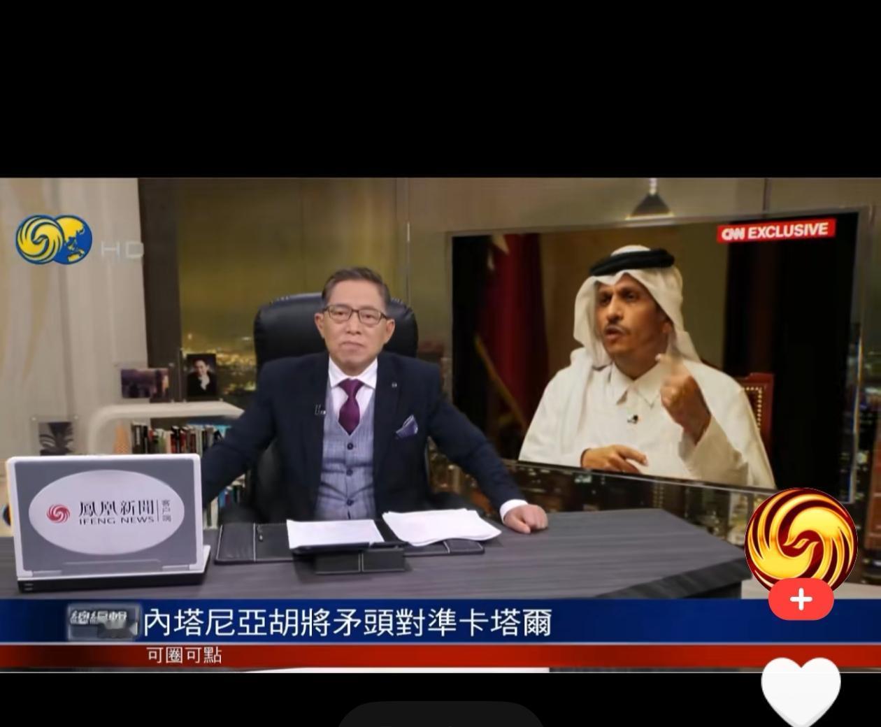 卡塔尔总统发誓要报复以色列。你觉得他的话靠谱吗？你真能相信卡塔尔的话？我觉得他就