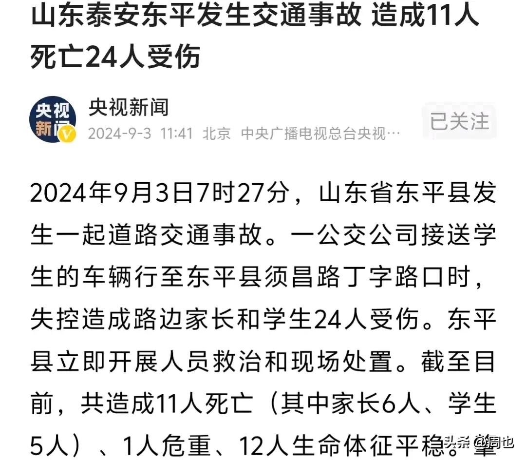 这个小编是一大早起床没睡醒吧！居然还能在央视工作。央视新闻居然能出现这样的低级错