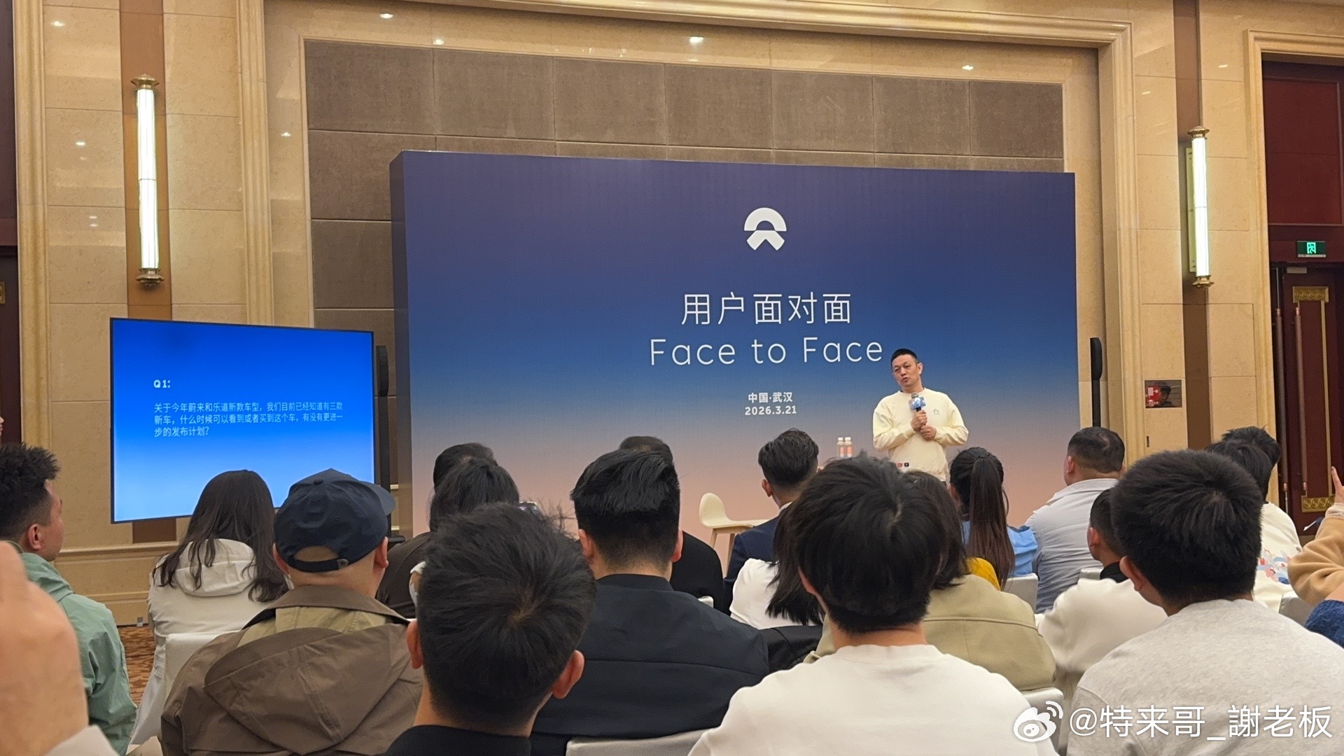 斌哥：蔚来正在给“迈凯轮”供应电池包（蔚来120度电池包同款电芯）特来哥蔚来