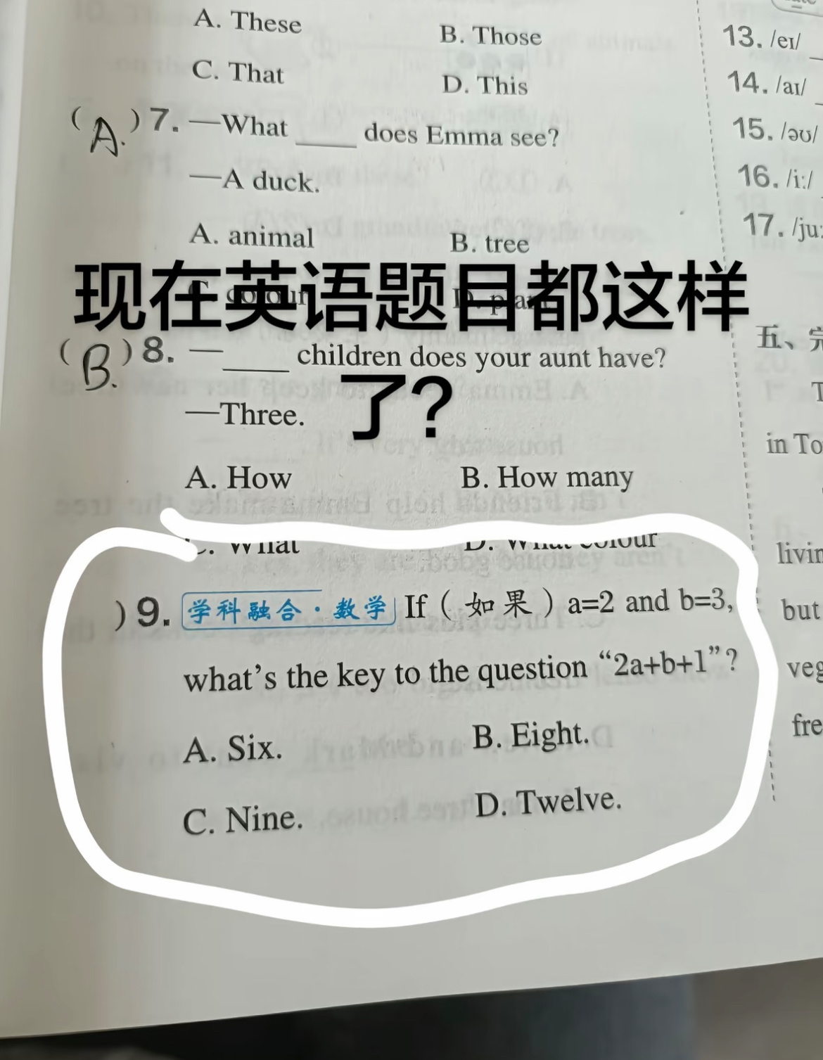 英语的含金量还在上升 ​​​