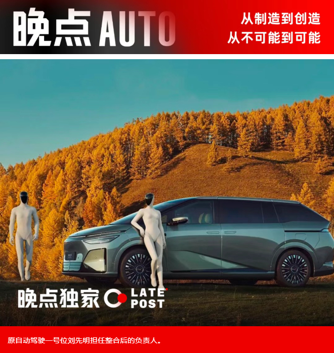 独家获悉，小鹏汽车将两个智能化一级部门 —— 自动驾驶中心、智能座舱中心 —— 