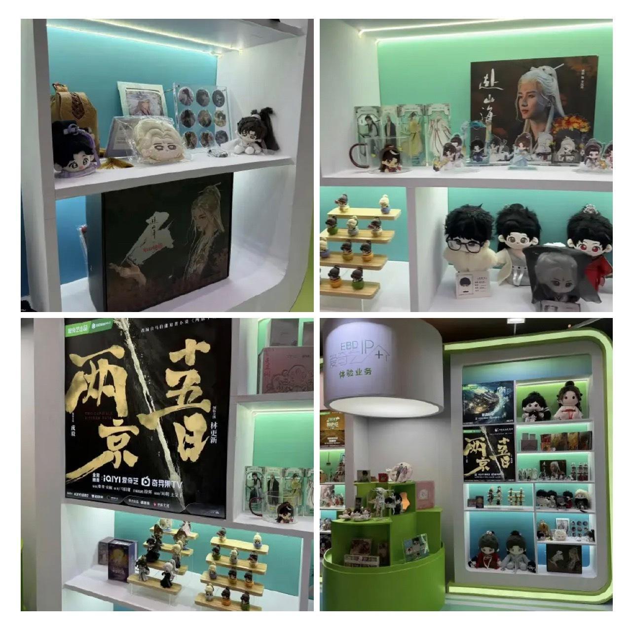 成毅是爱奇艺行走的财神爷，不接受反驳！2026年爱奇艺世界大会摆满成毅两京十五日