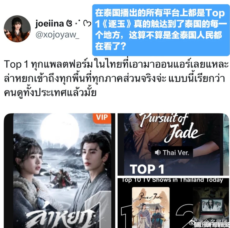 逐玉已争气再争气逐玉真是给国产剧长脸了两岸刷屏、海外出圈、官方认可，《逐玉》凭借