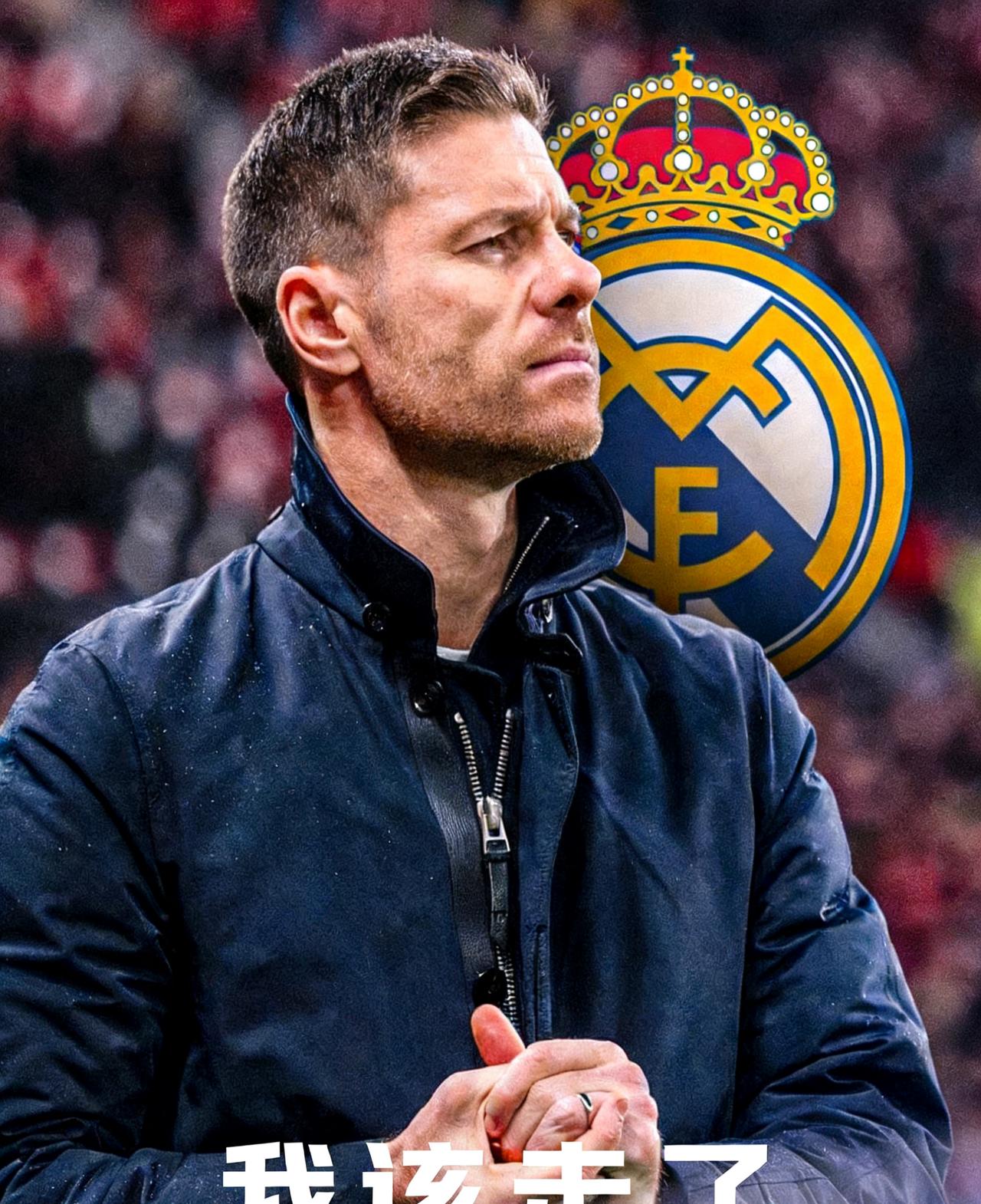 阿隆索真的该离开了瞧瞧超级杯决赛里，阿隆索那换人的昏招，73分钟诺坎普球场的记分