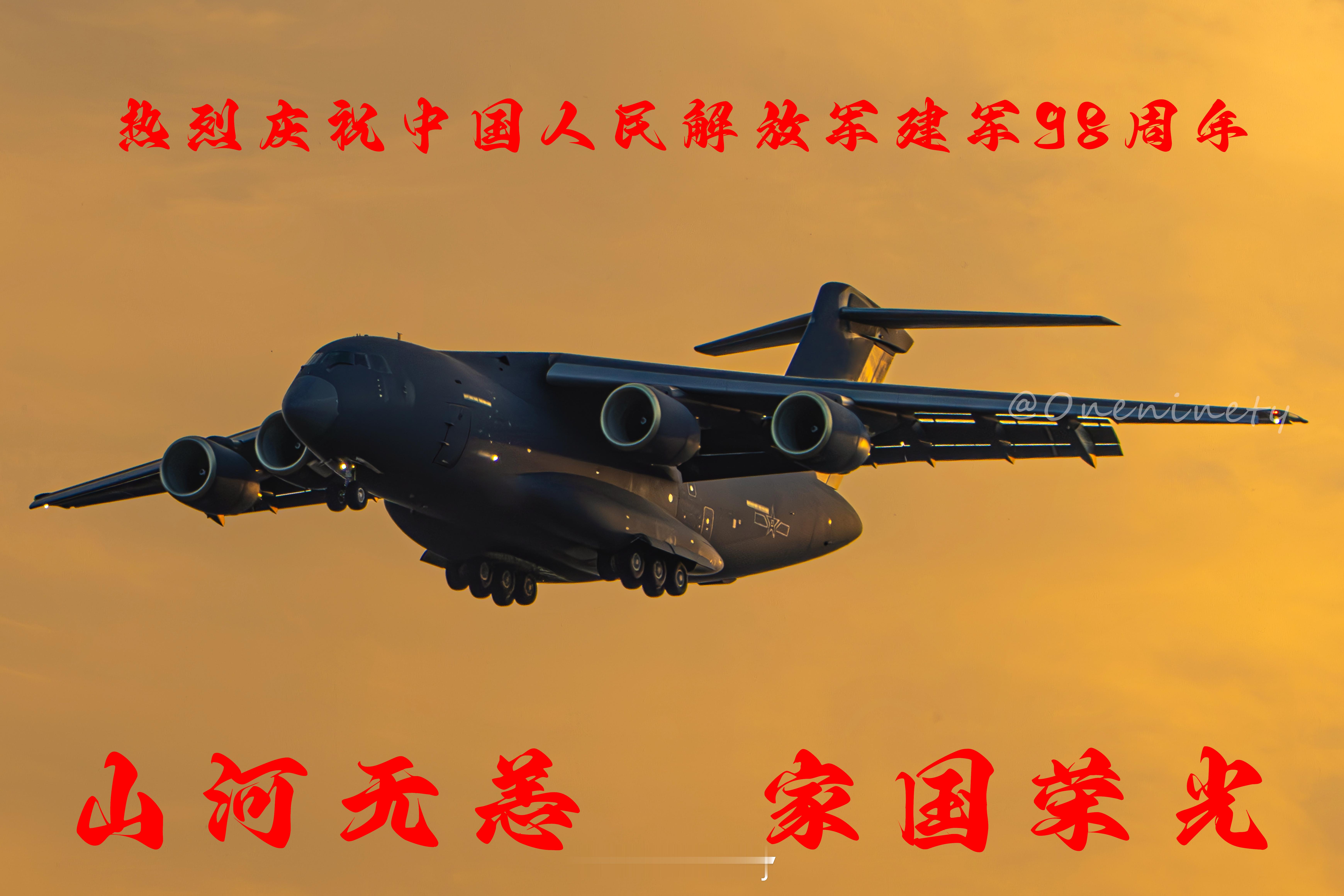 守山河壮美，护岁月安然！八一建军节，致敬人民子弟兵！[鲜花]八一建军节 致敬人民