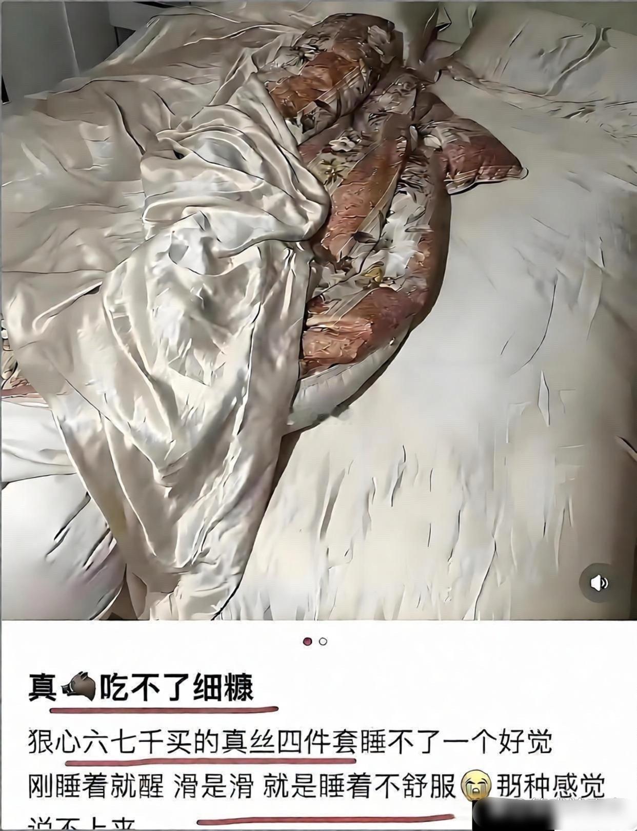 多少人是一样的，山猪吃不了细糠 ​​​
