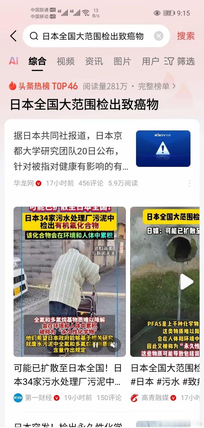 又要鞠躬🙇‍♂️了，日本老传统了…… ​​​